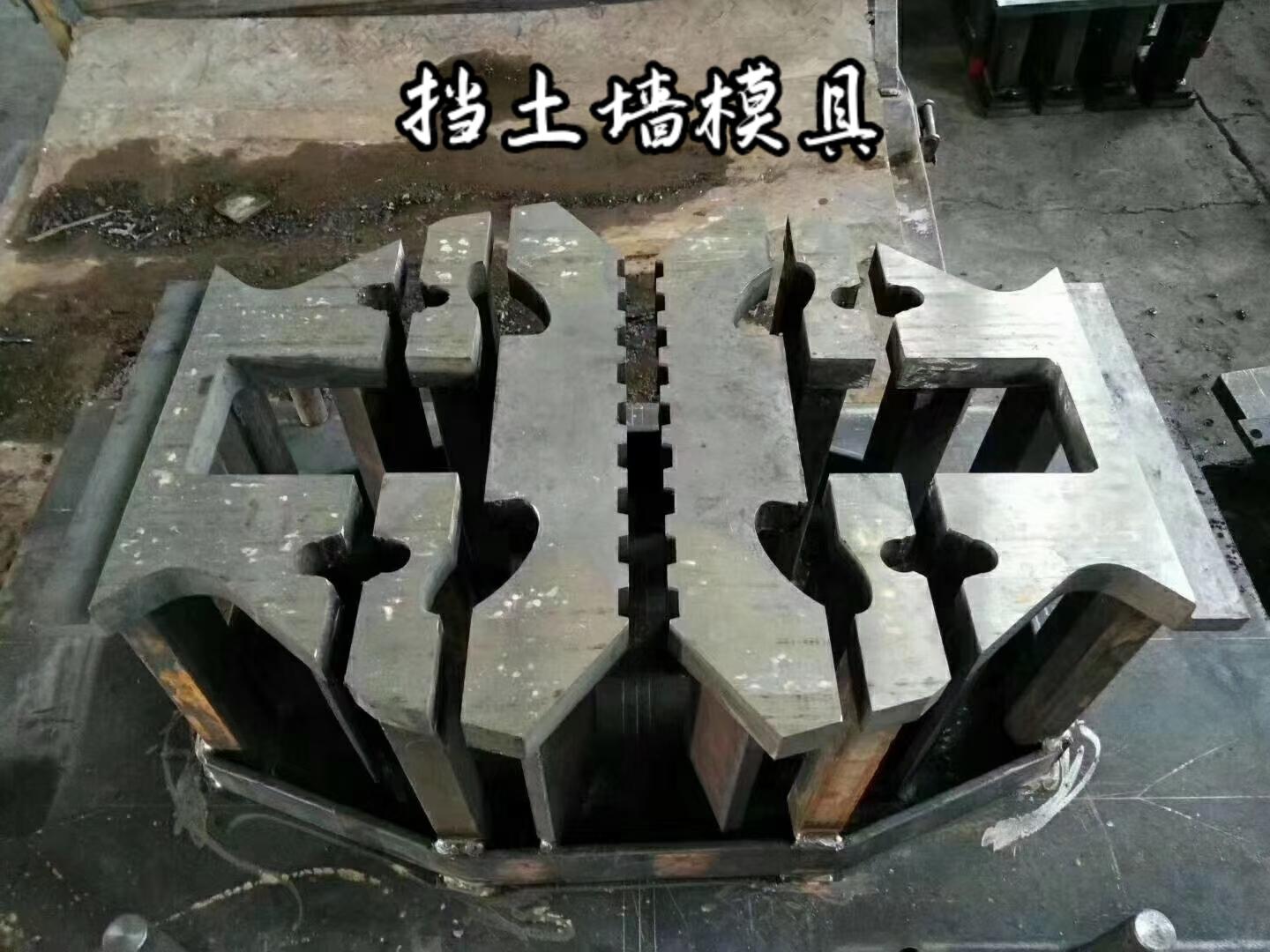 砖机模具