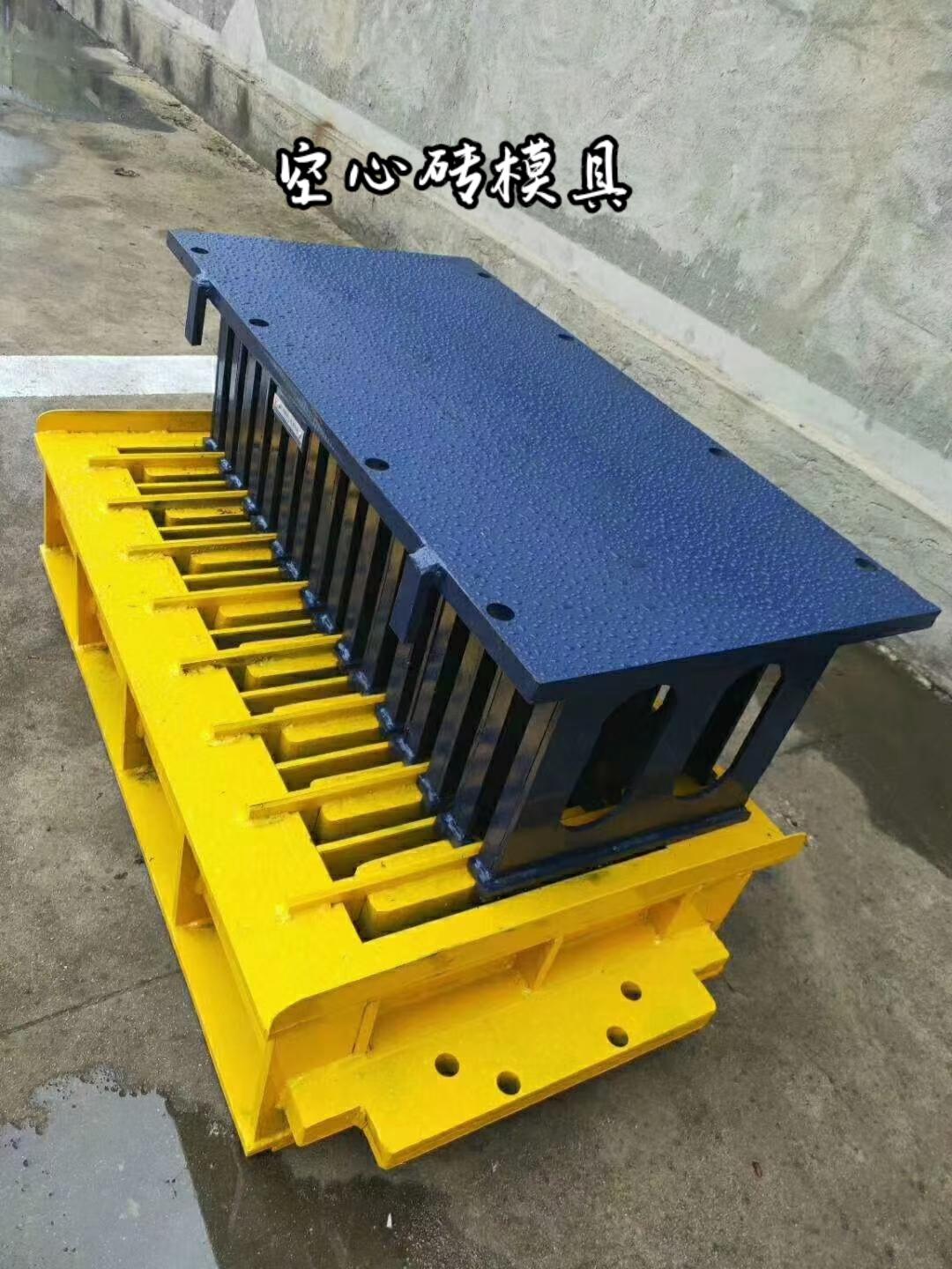 砖机模具