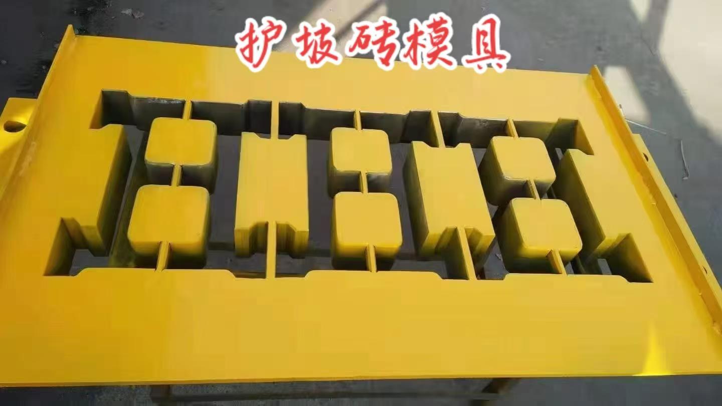 砖机模具