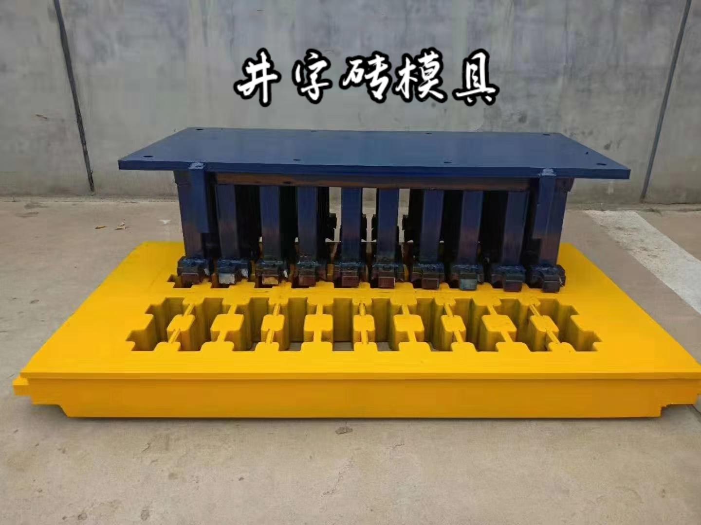 重视配套产品研发生产，沂南县万宝机械厂供应砖机模具、托板等配套配件